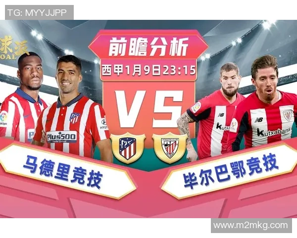 梅斯与克莱蒙对决前瞻分析及比赛结果预测 梅斯与克莱蒙对决前瞻分析及比赛结果预测