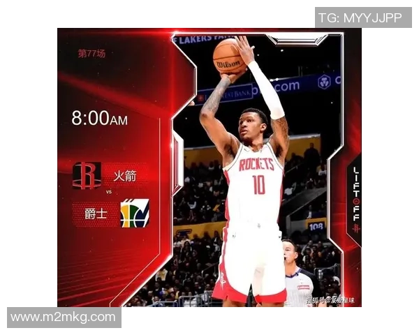 爵士与火箭季后赛首战精彩回顾与战术分析